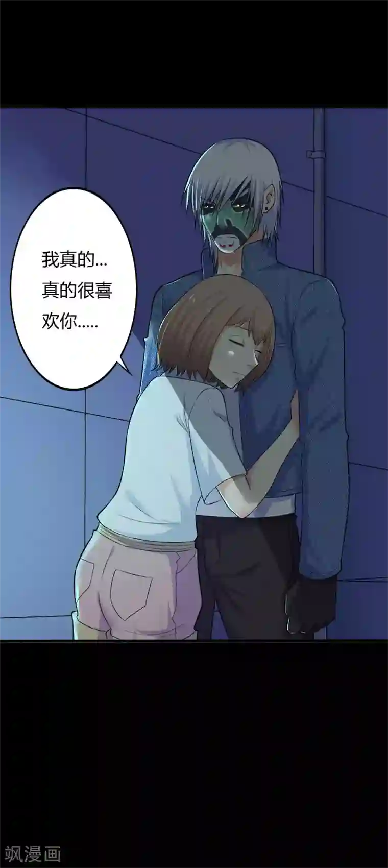 赤夜脸谱第27话 王辛颖的心声