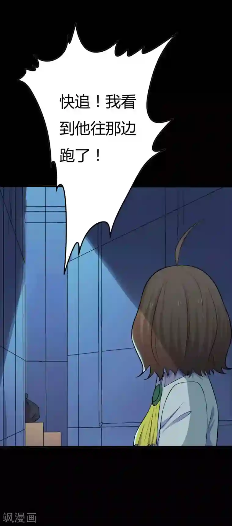 赤夜脸谱第27话 王辛颖的心声