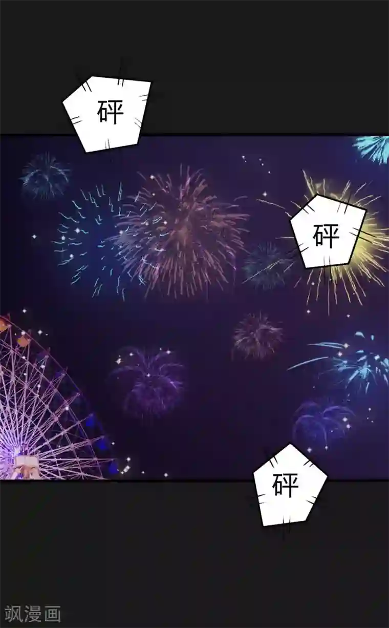 赤夜脸谱第28话 浪漫烟花