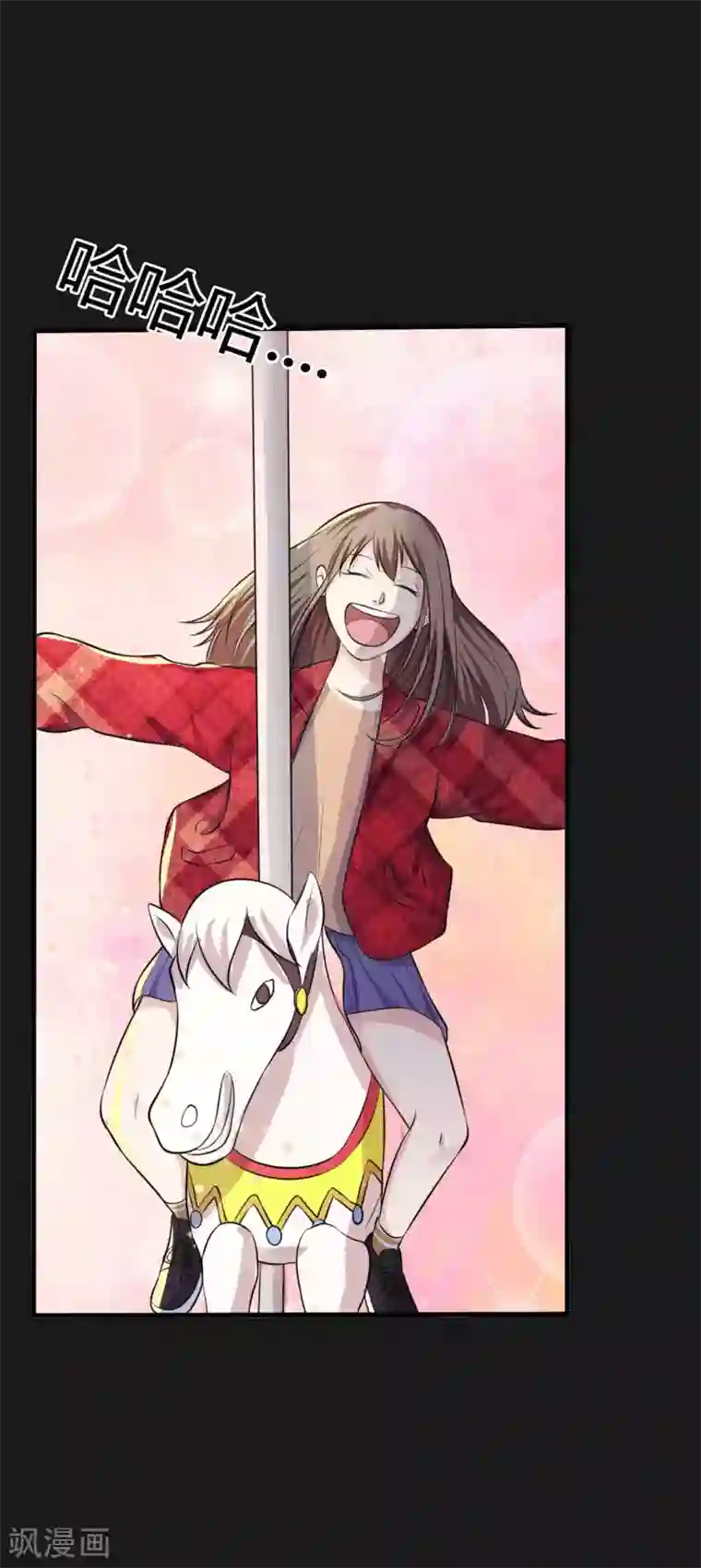 赤夜脸谱第28话 浪漫烟花