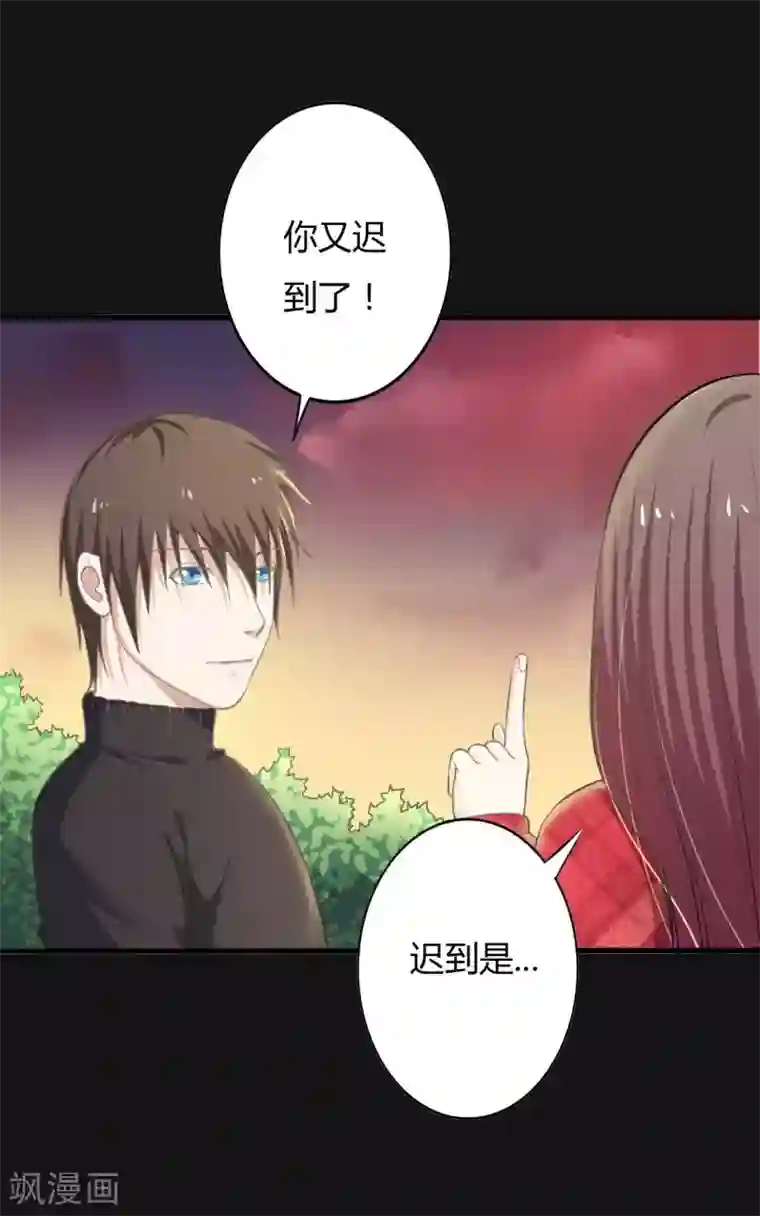 赤夜脸谱第28话 浪漫烟花