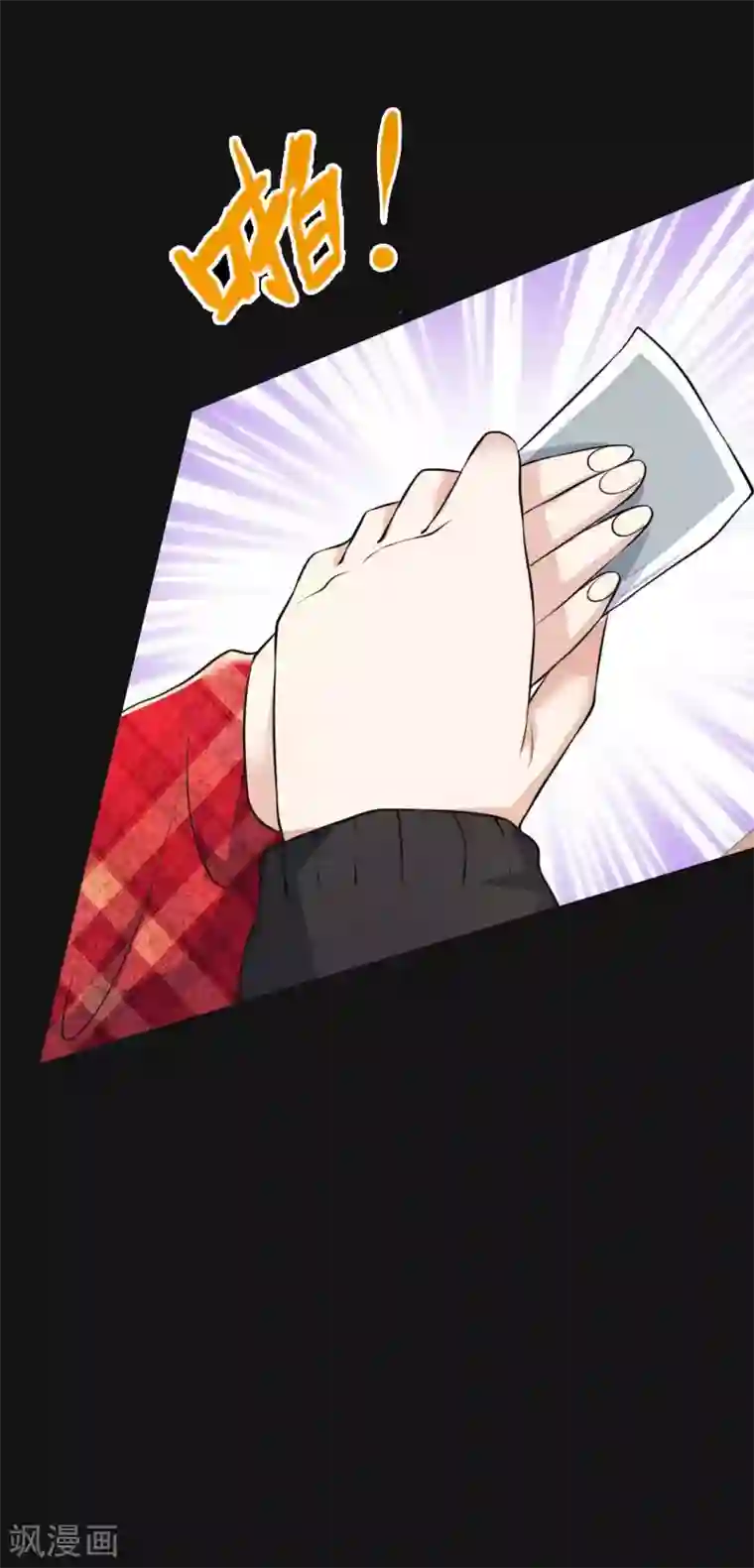 赤夜脸谱第28话 浪漫烟花