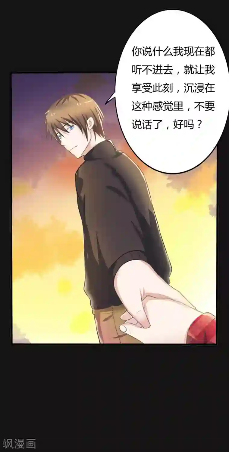 赤夜脸谱第28话 浪漫烟花