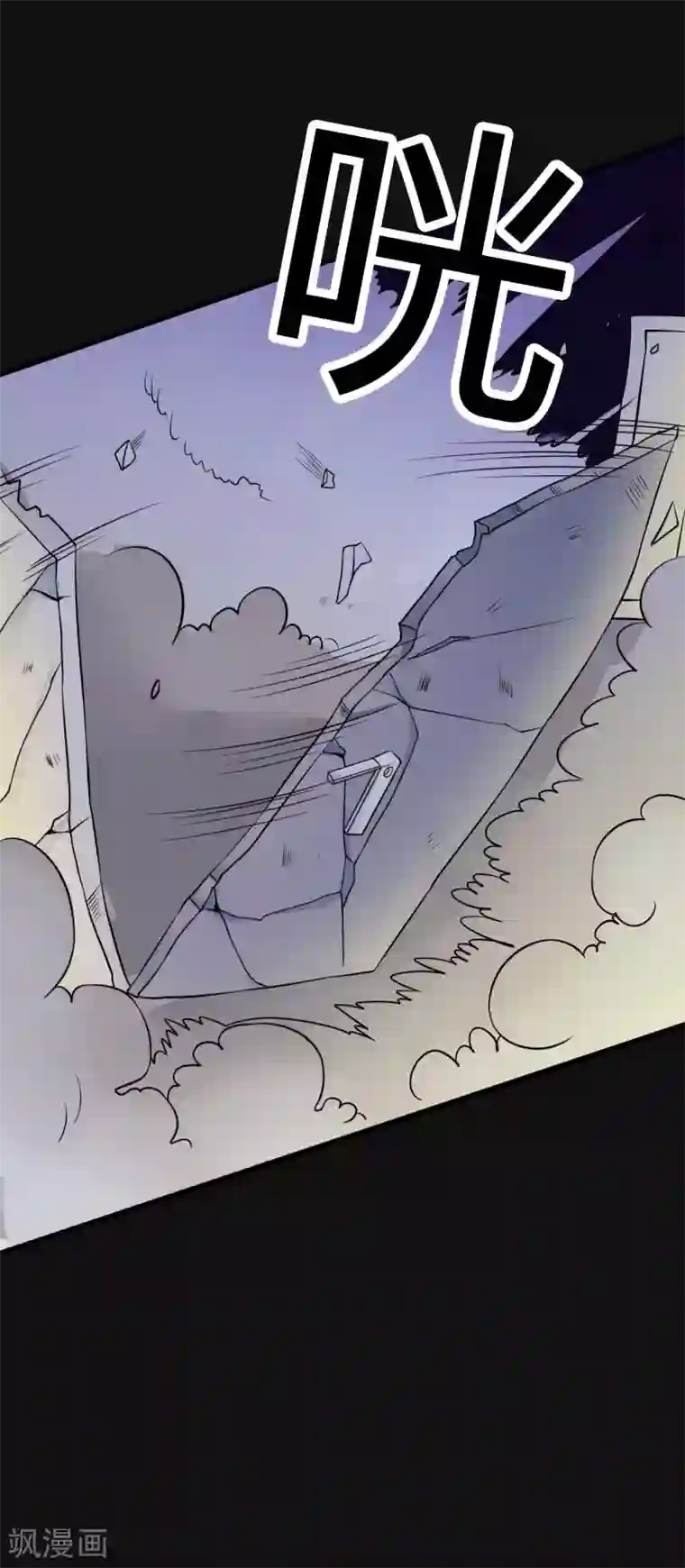 赤夜脸谱第29话 除恶三刀子