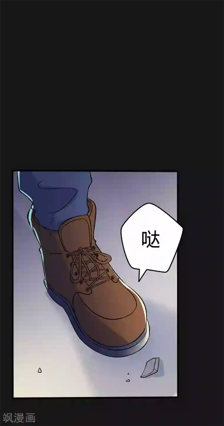赤夜脸谱第29话 除恶三刀子
