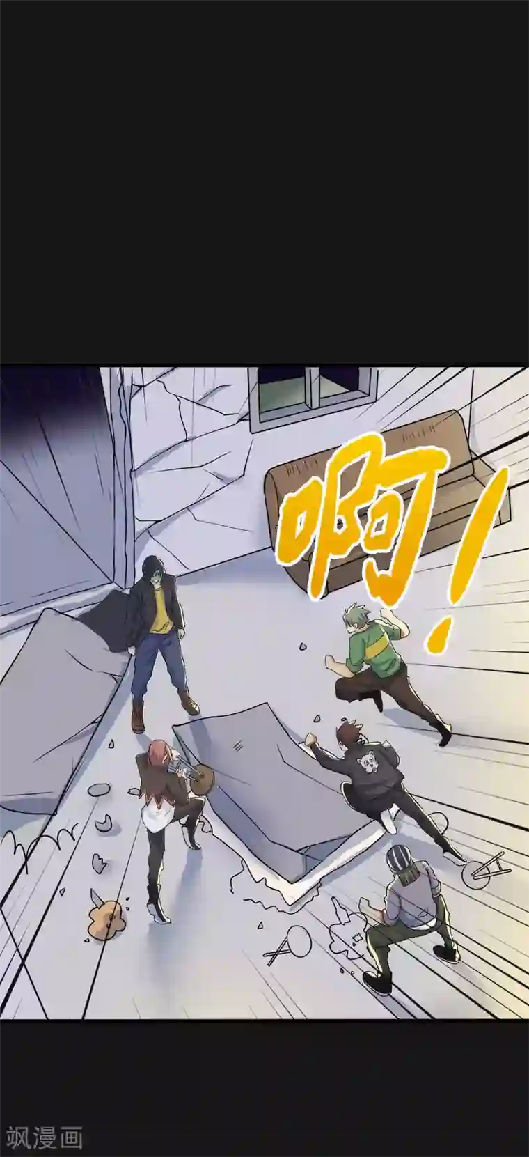 赤夜脸谱第29话 除恶三刀子