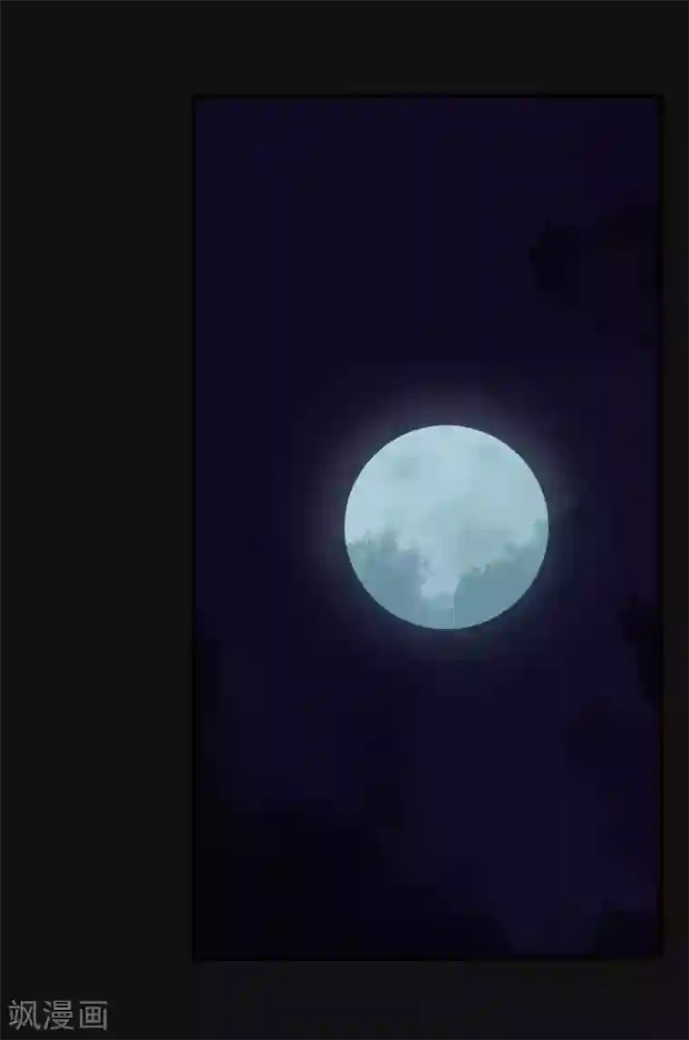 赤夜脸谱第29话 除恶三刀子