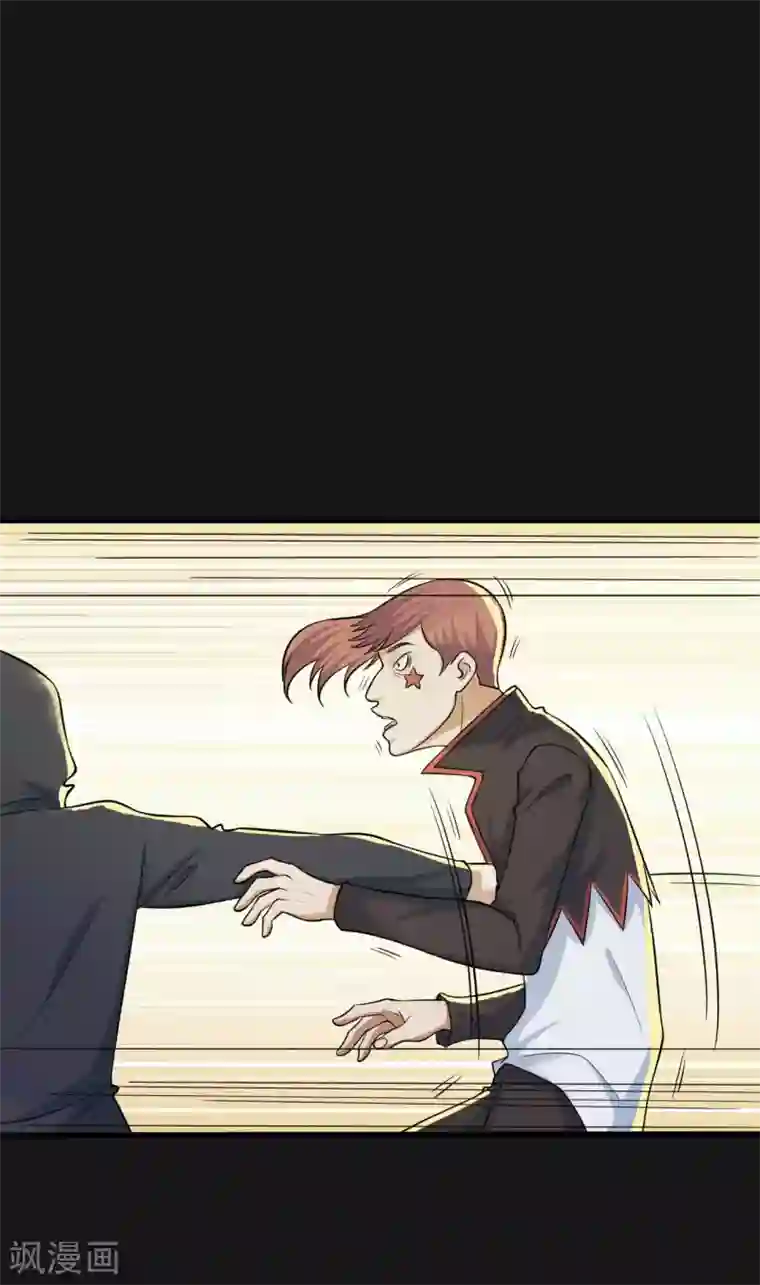 赤夜脸谱第29话 除恶三刀子