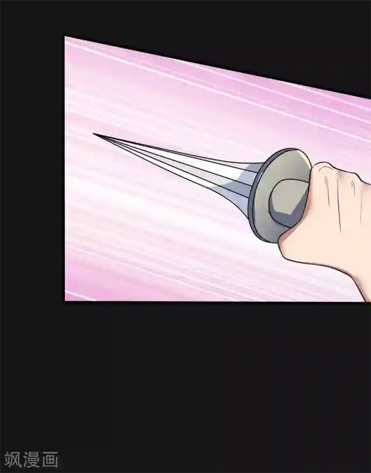 赤夜脸谱第29话 除恶三刀子