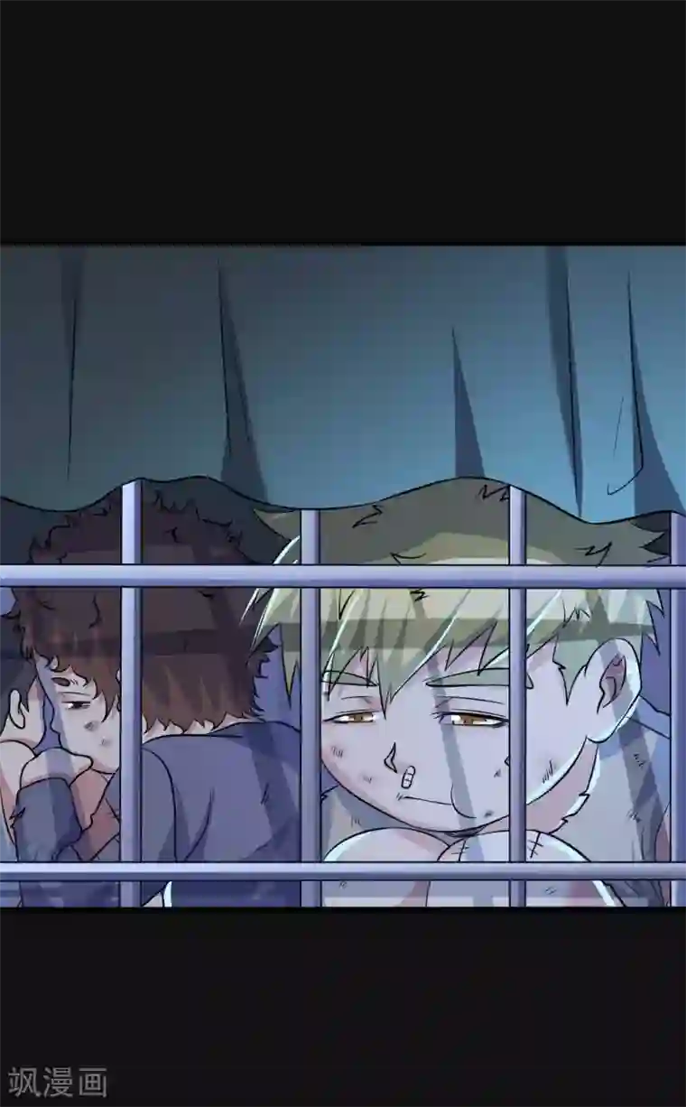 赤夜脸谱第29话 除恶三刀子