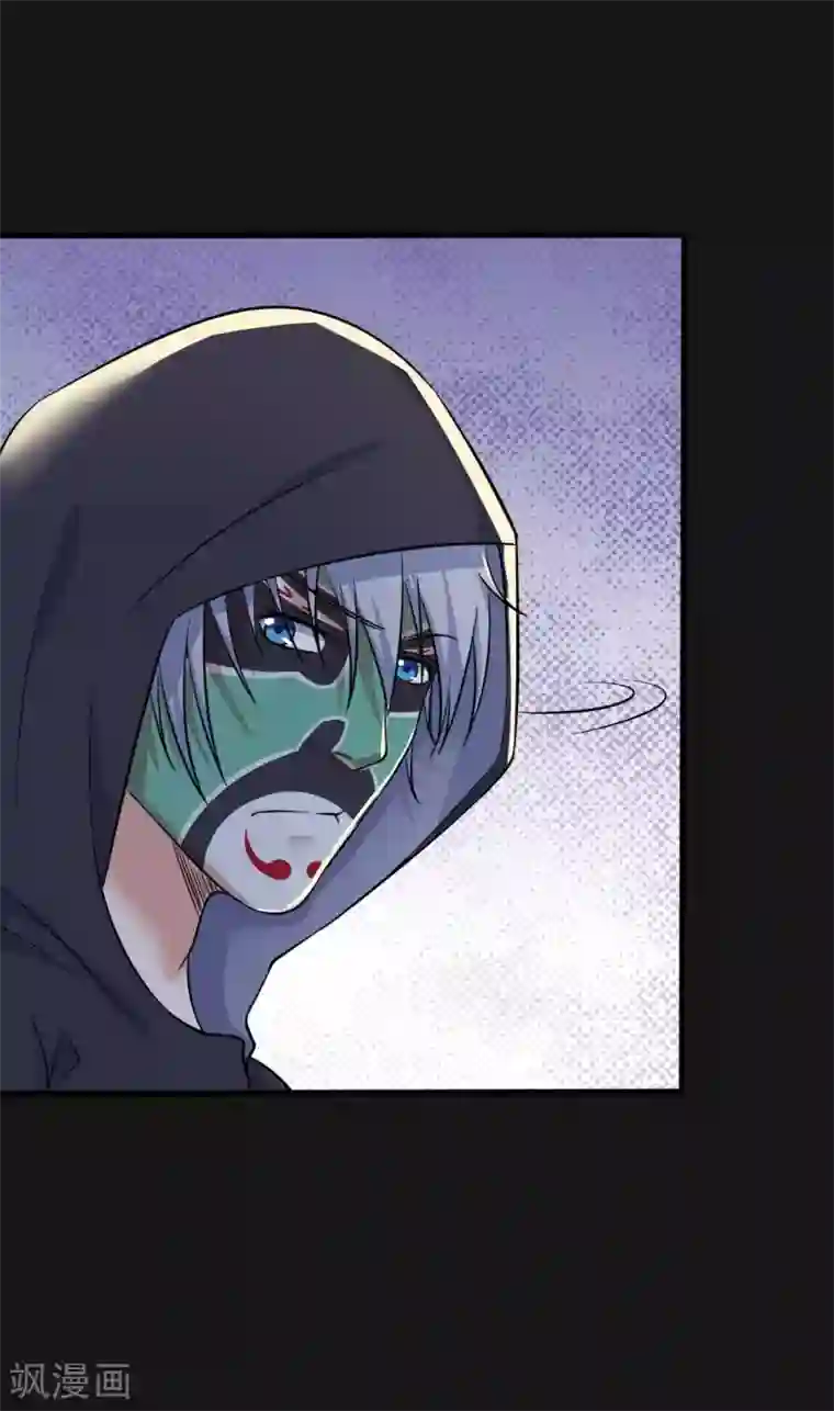 赤夜脸谱第29话 除恶三刀子