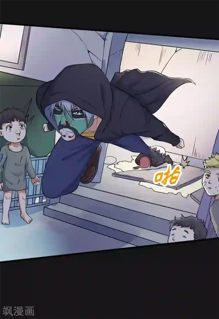 赤夜脸谱第29话 除恶三刀子