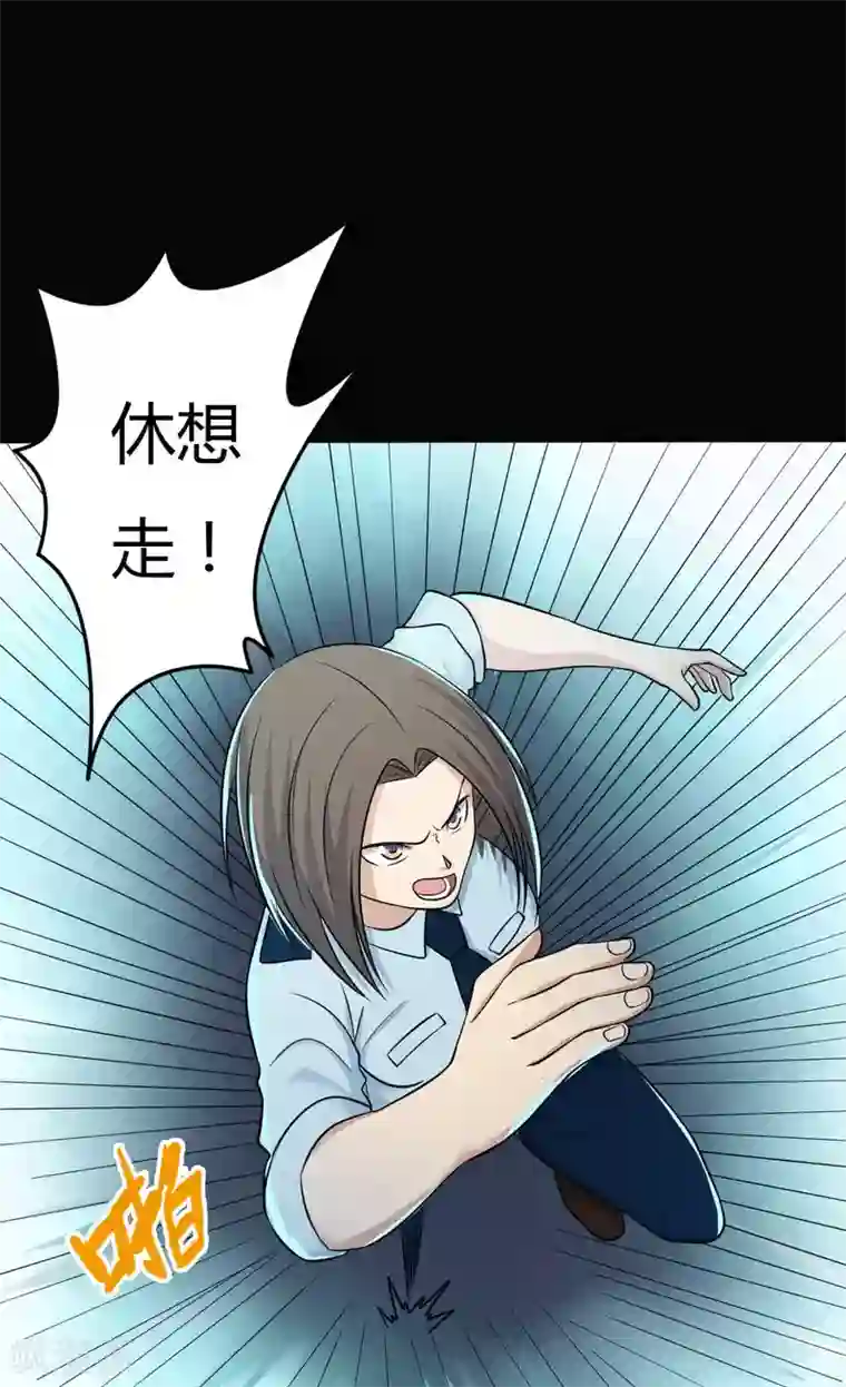 赤夜脸谱第30话 巾帼不让须眉