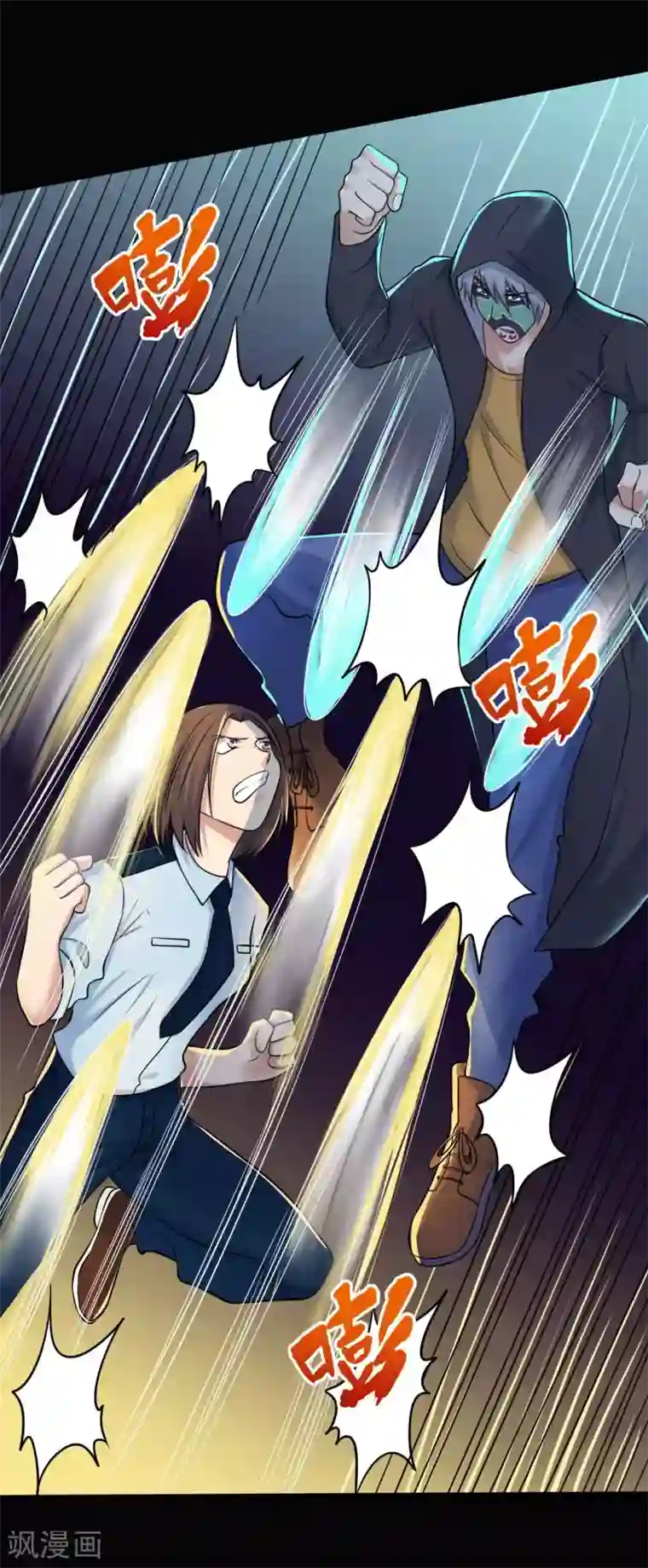 赤夜脸谱第30话 巾帼不让须眉