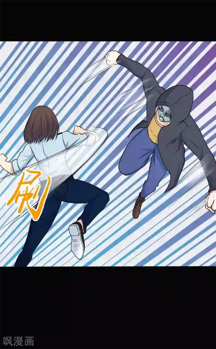 赤夜脸谱第30话 巾帼不让须眉