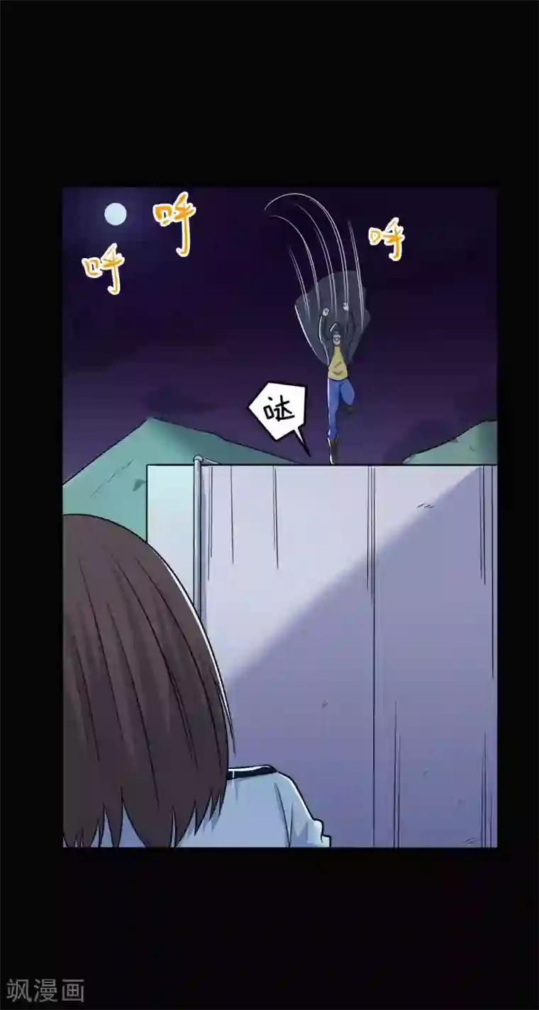 赤夜脸谱第30话 巾帼不让须眉