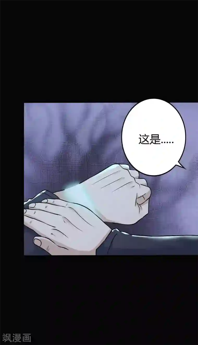 赤夜脸谱第30话 巾帼不让须眉