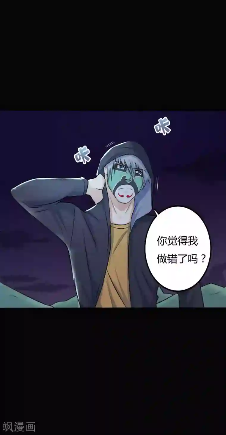 赤夜脸谱第30话 巾帼不让须眉