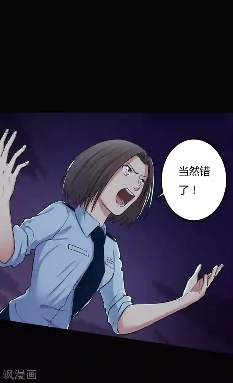 赤夜脸谱第30话 巾帼不让须眉