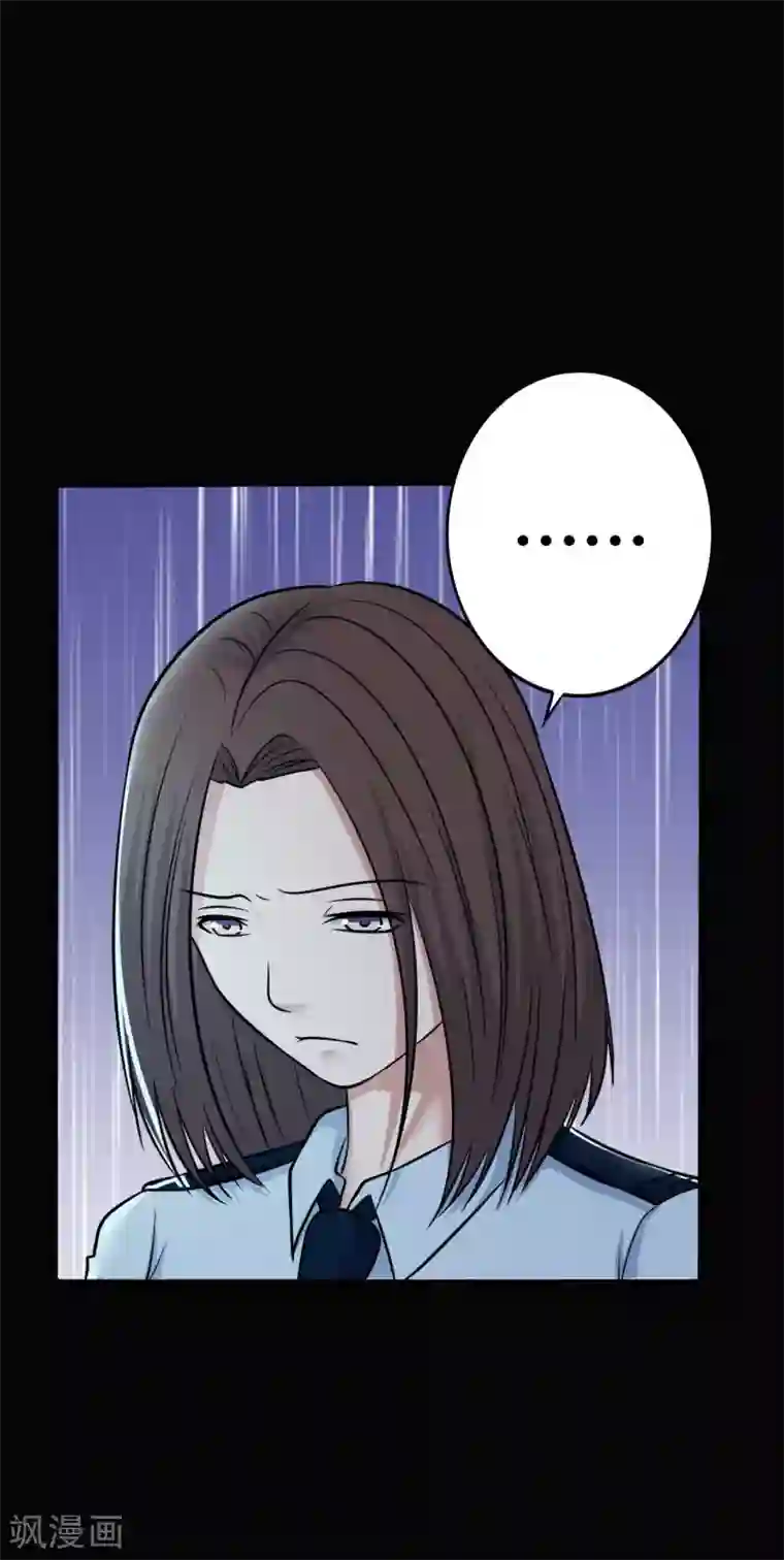 赤夜脸谱第30话 巾帼不让须眉