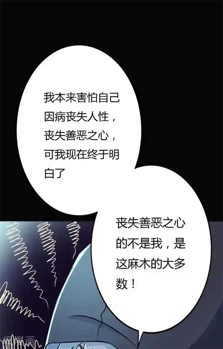 赤夜脸谱第30话 巾帼不让须眉