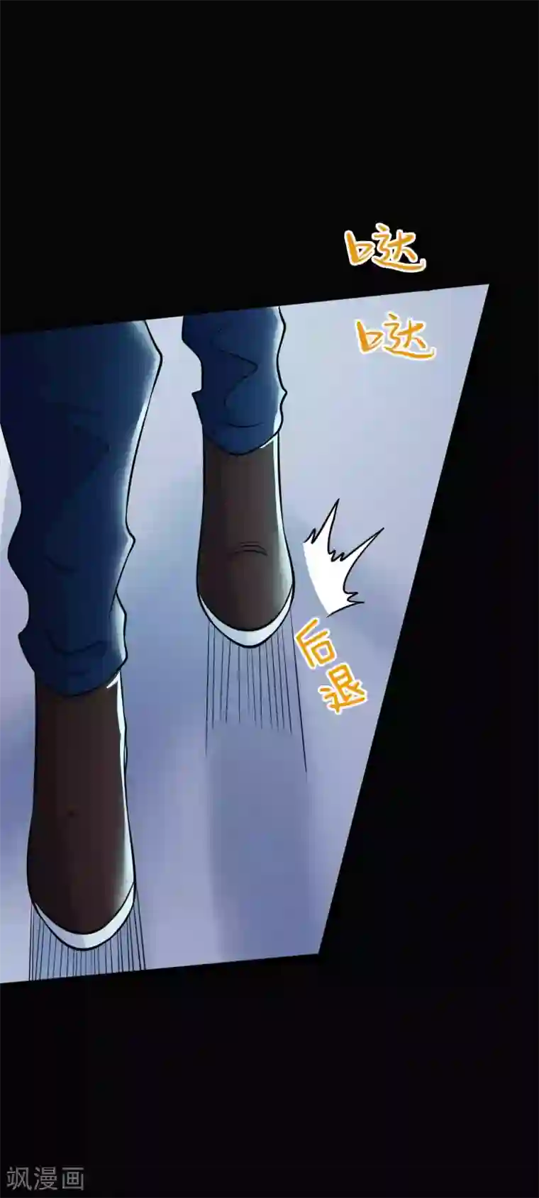 赤夜脸谱第30话 巾帼不让须眉