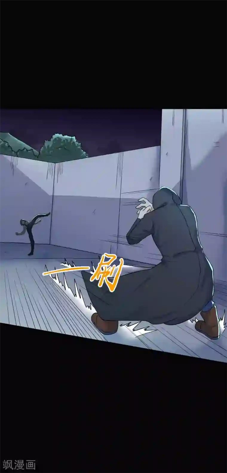 赤夜脸谱第30话 巾帼不让须眉