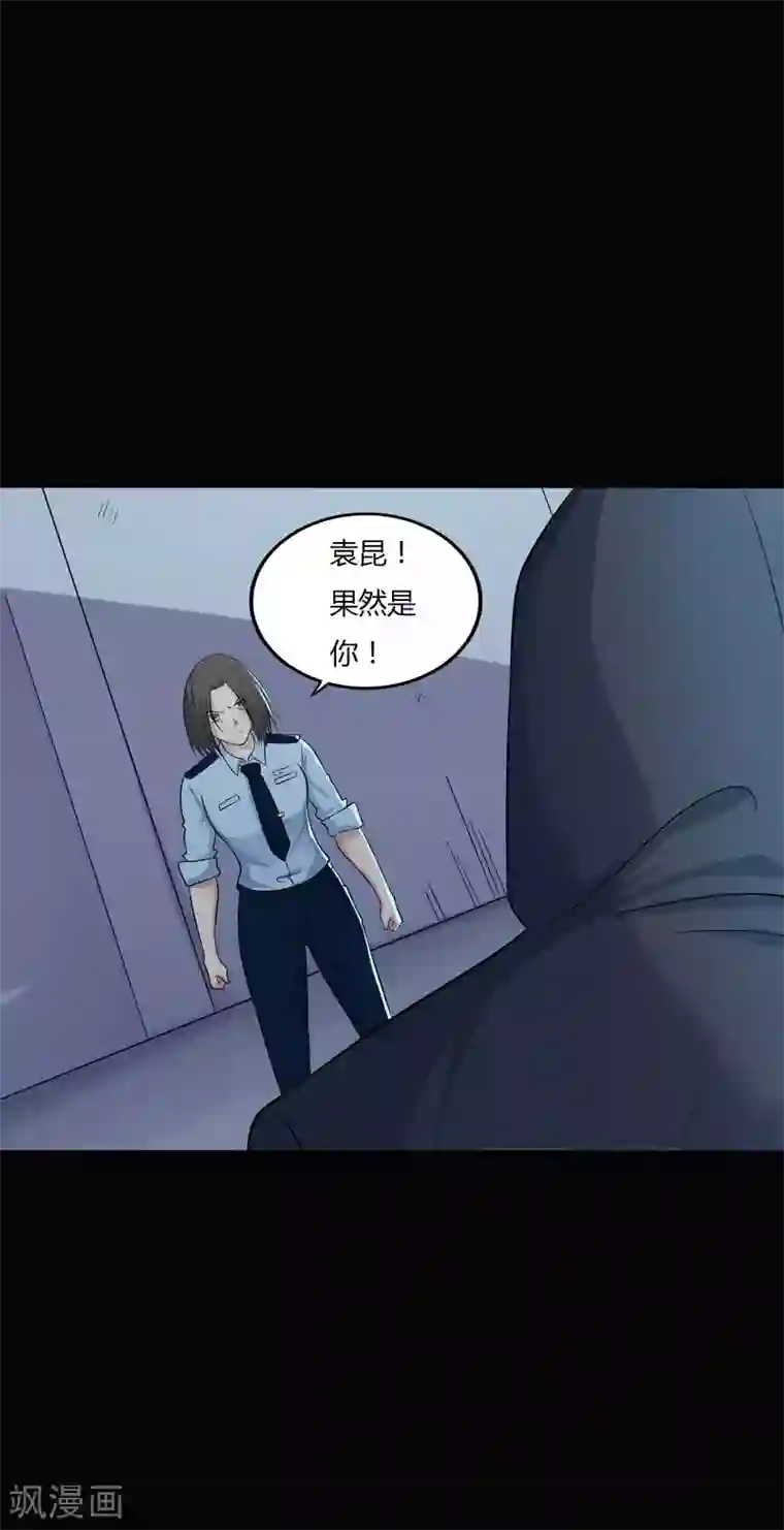 赤夜脸谱第30话 巾帼不让须眉