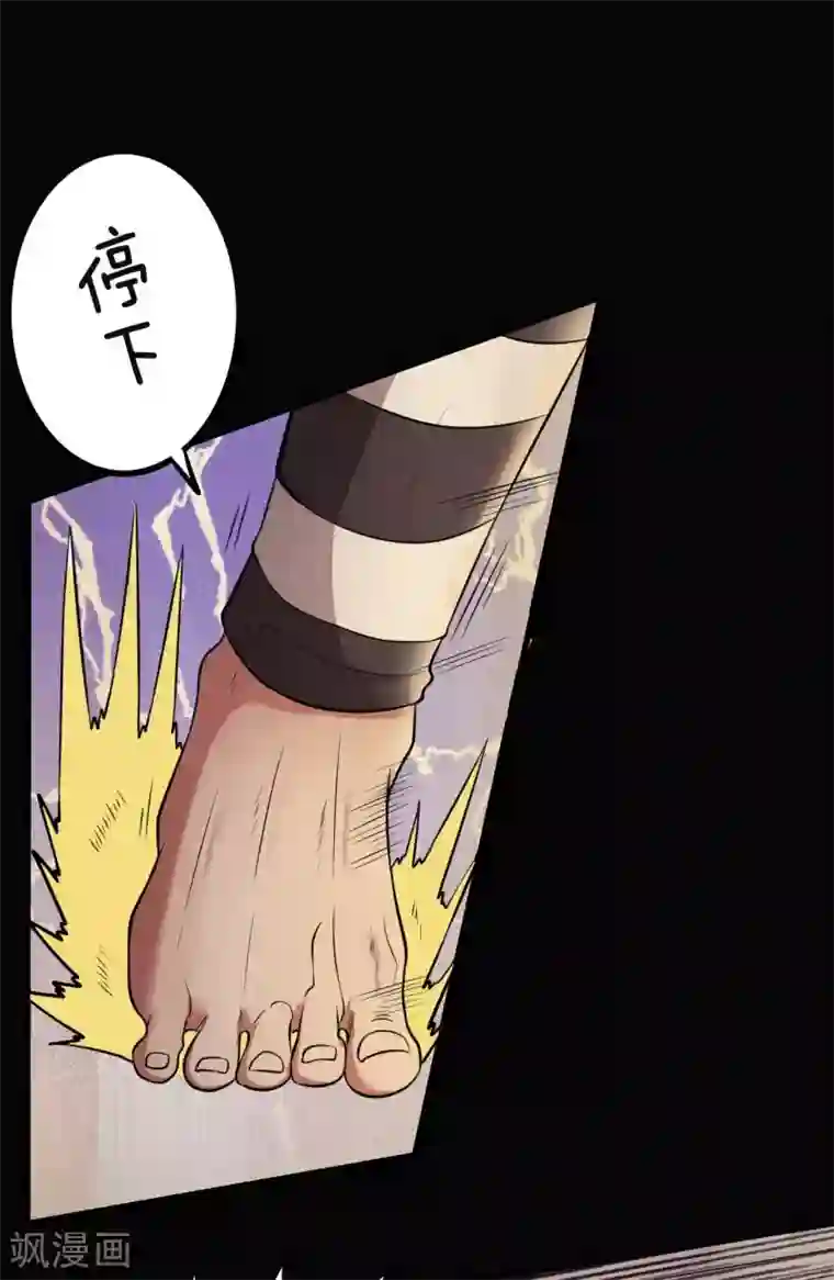 赤夜脸谱第31话 一念善恶