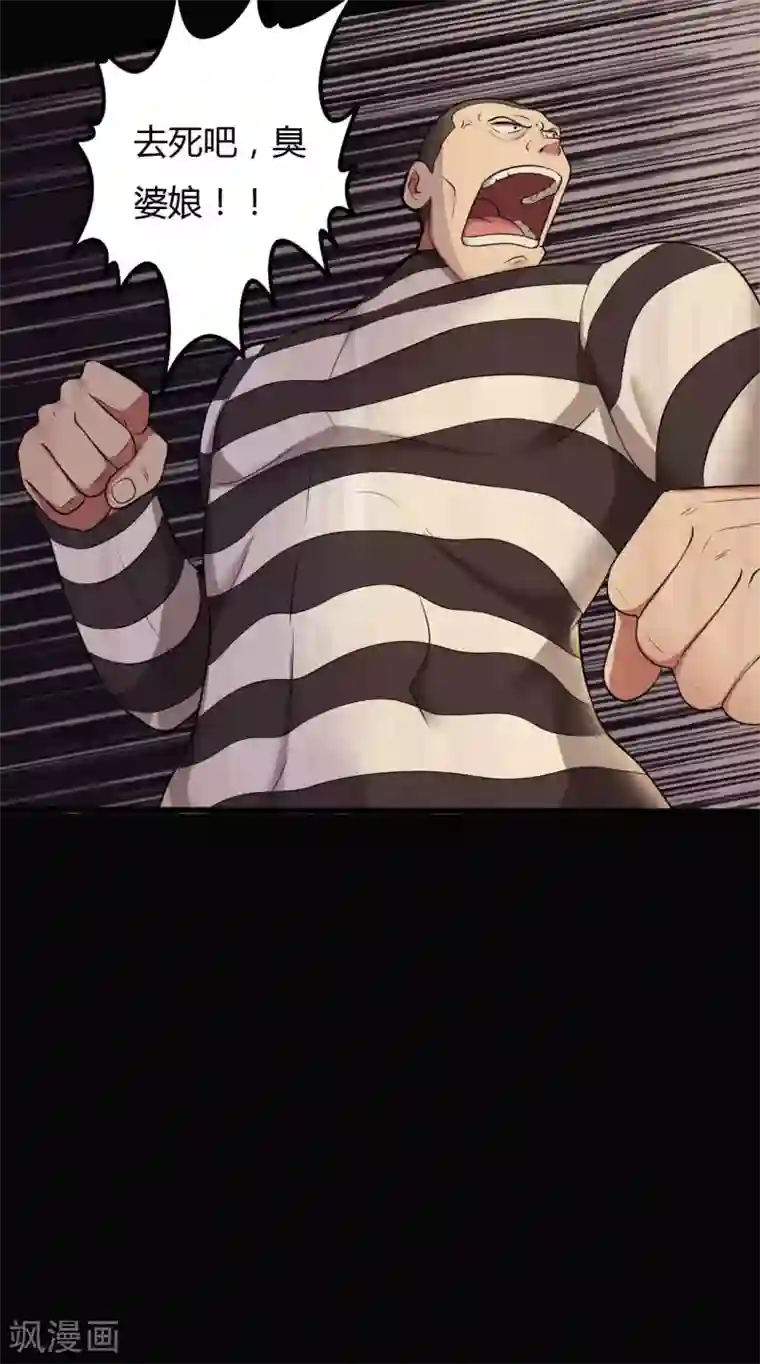 赤夜脸谱第31话 一念善恶