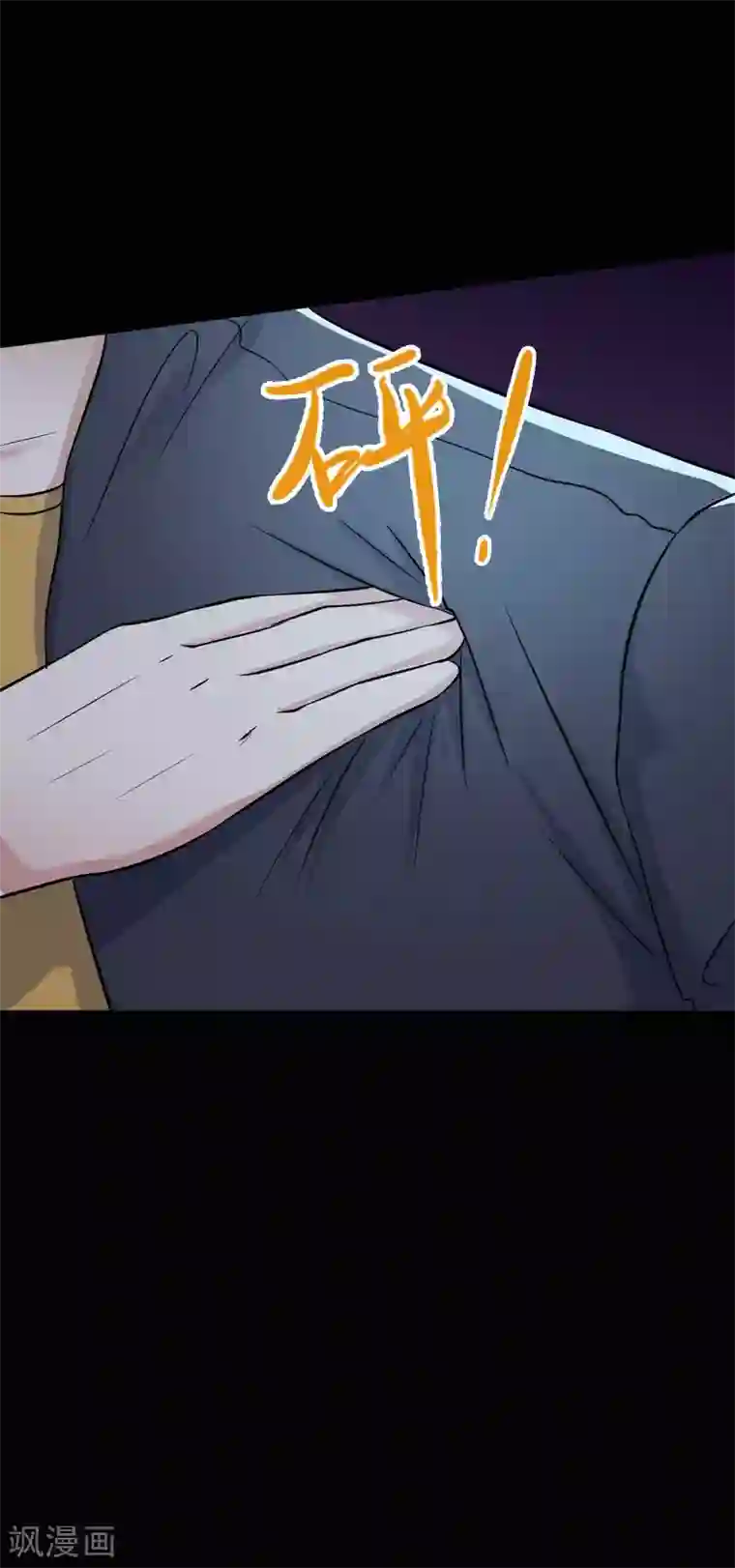 赤夜脸谱第31话 一念善恶