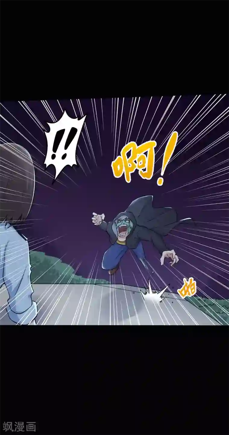 赤夜脸谱第31话 一念善恶