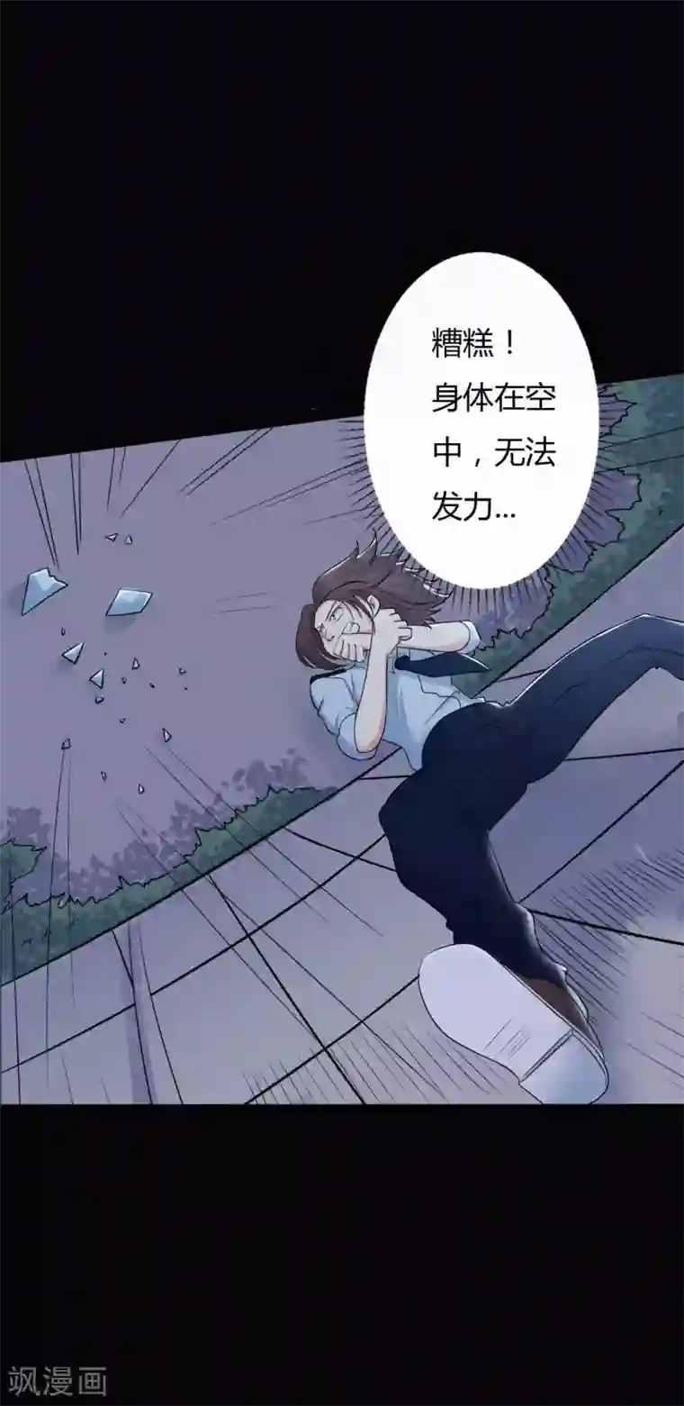 赤夜脸谱第31话 一念善恶