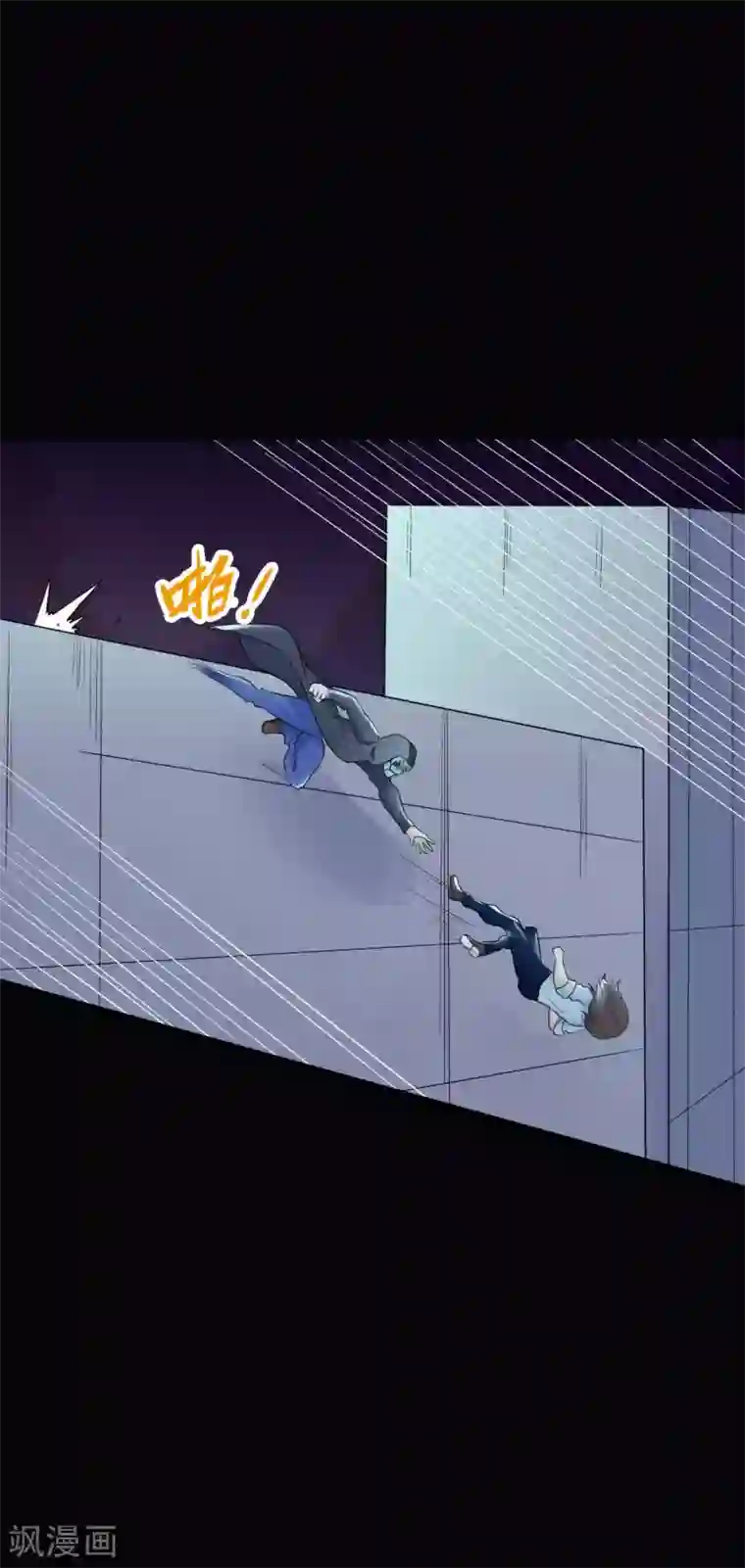 赤夜脸谱第31话 一念善恶