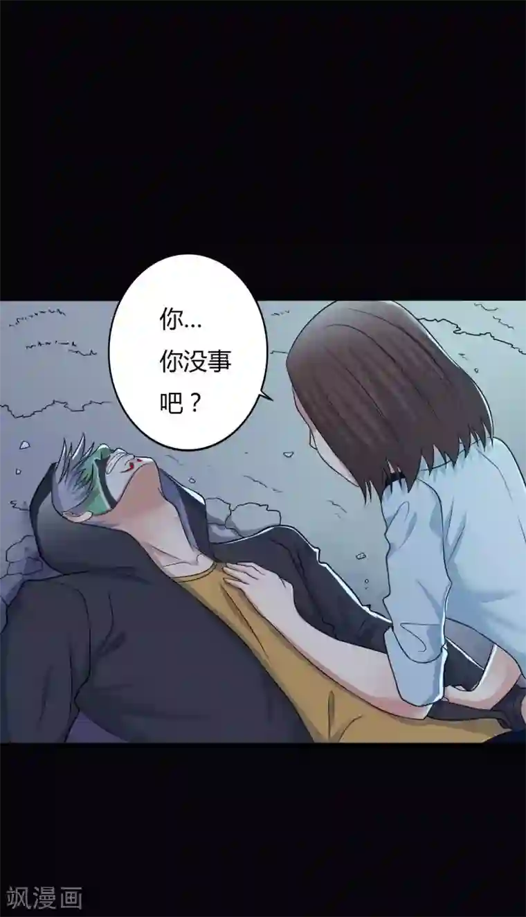 赤夜脸谱第31话 一念善恶