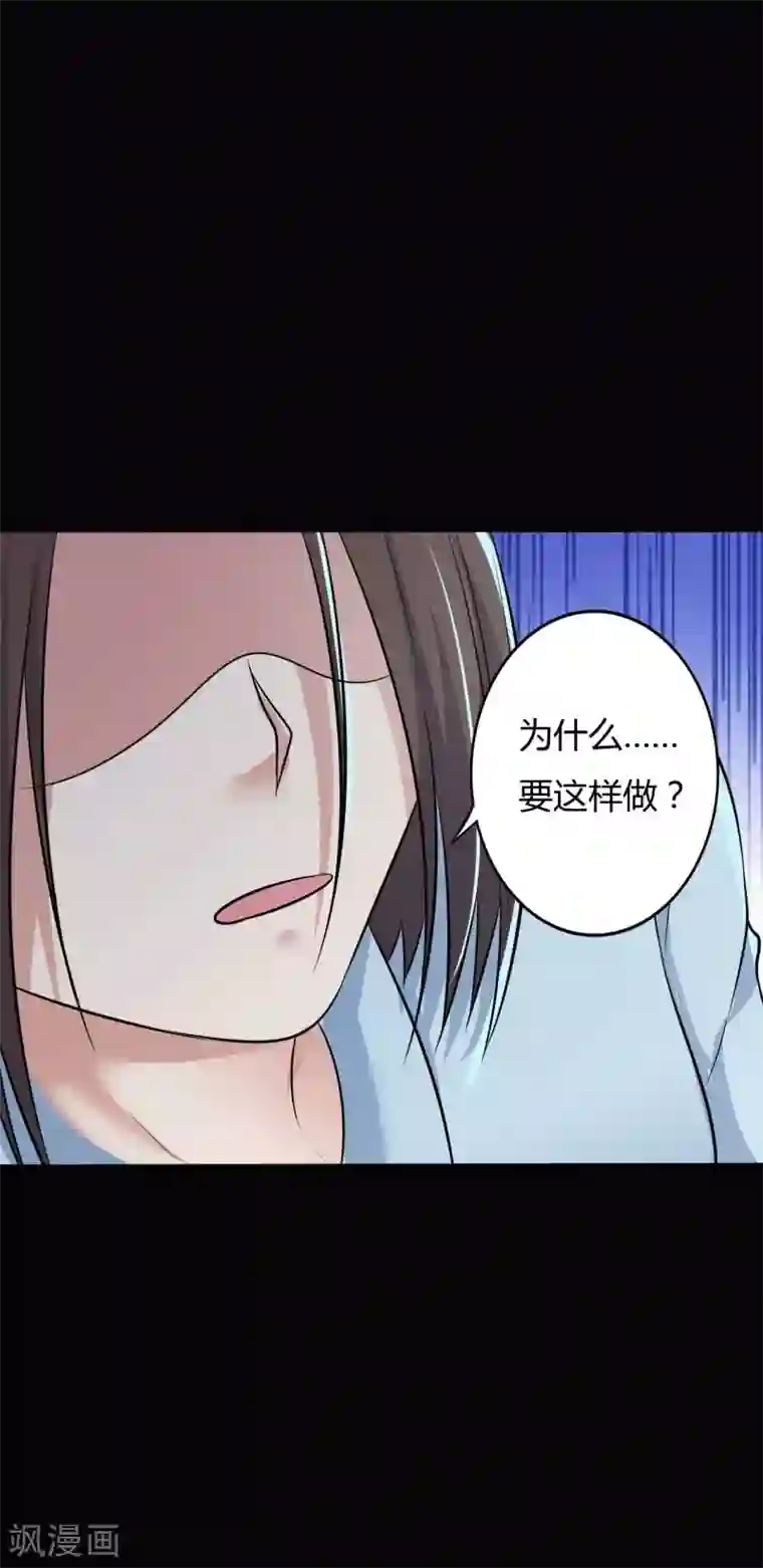 赤夜脸谱第31话 一念善恶