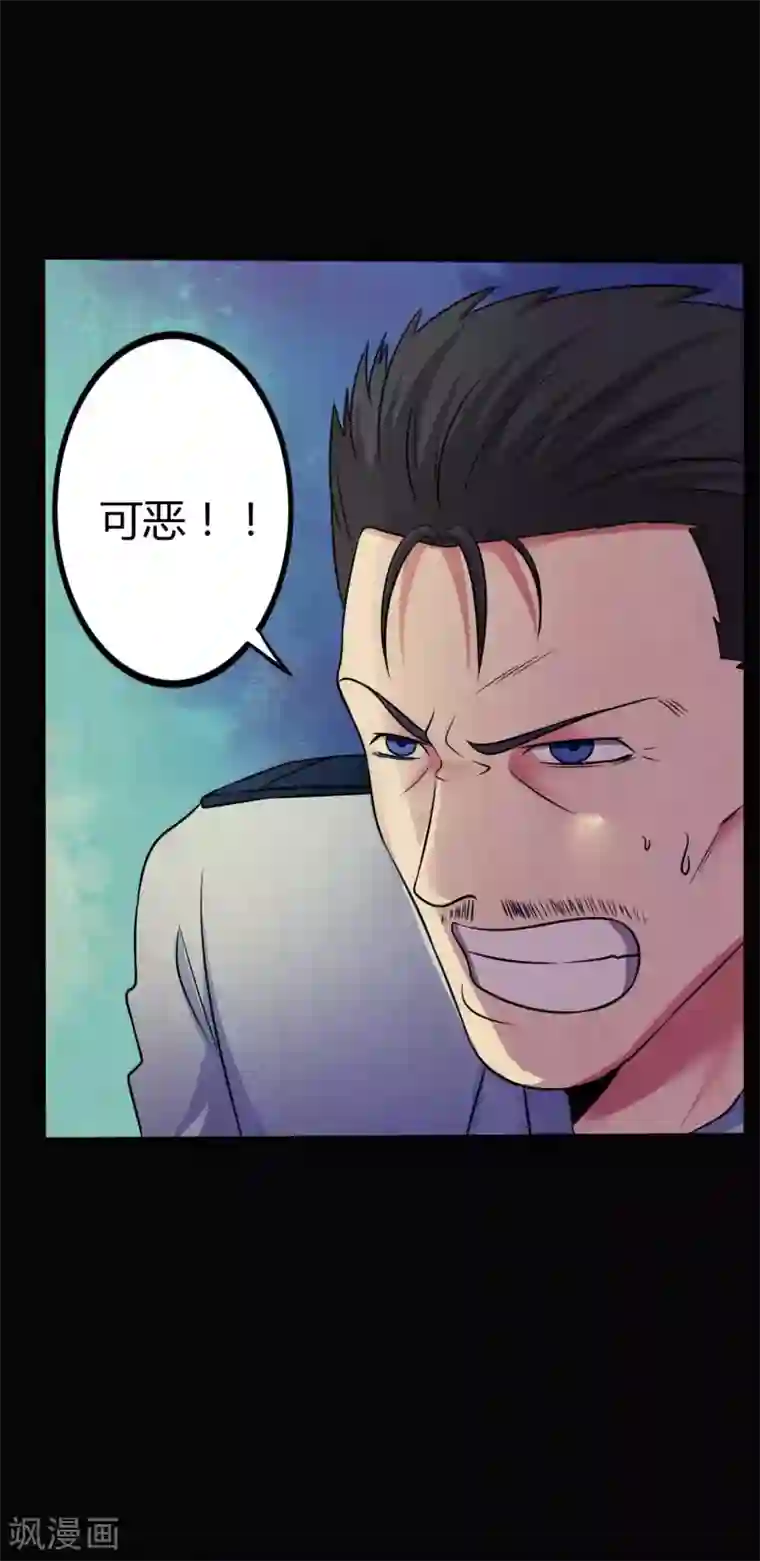 赤夜脸谱第31话 一念善恶