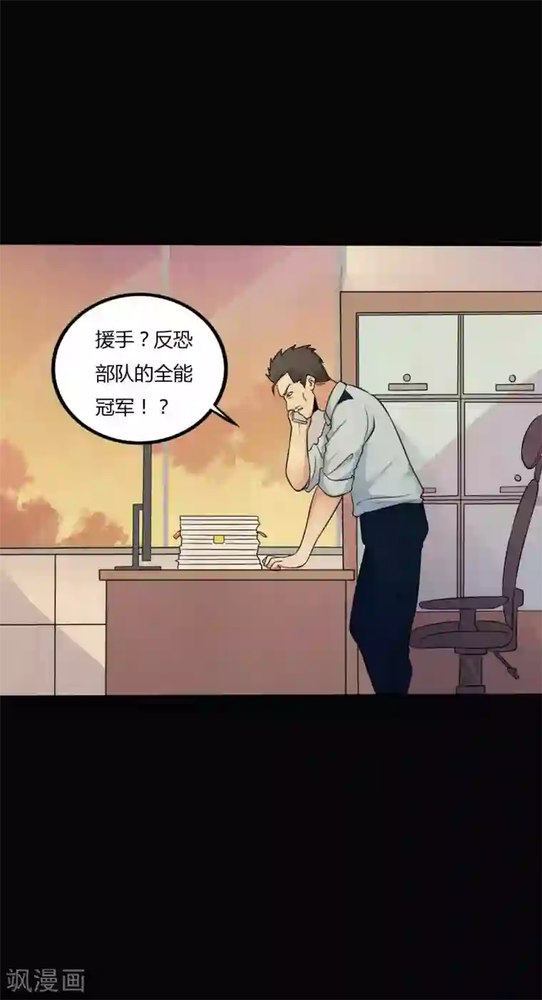 赤夜脸谱第31话 一念善恶