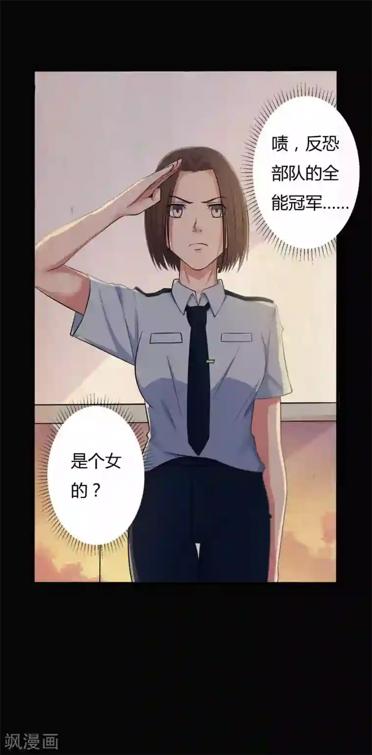 赤夜脸谱第31话 一念善恶