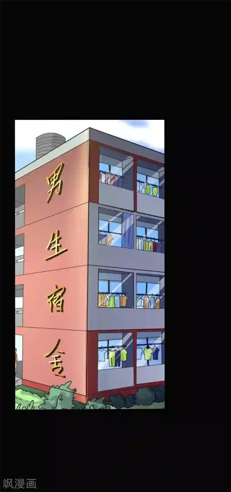 赤夜脸谱第32话 “食言“