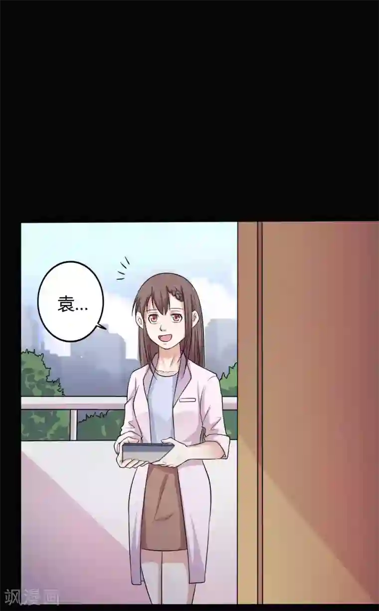 赤夜脸谱第32话 “食言“