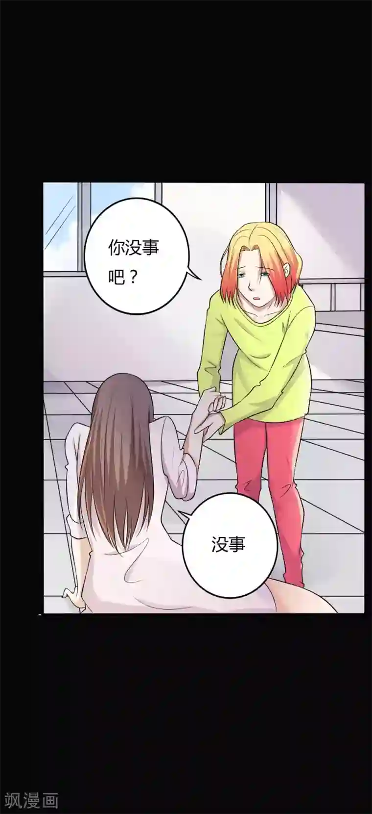 赤夜脸谱第32话 “食言“