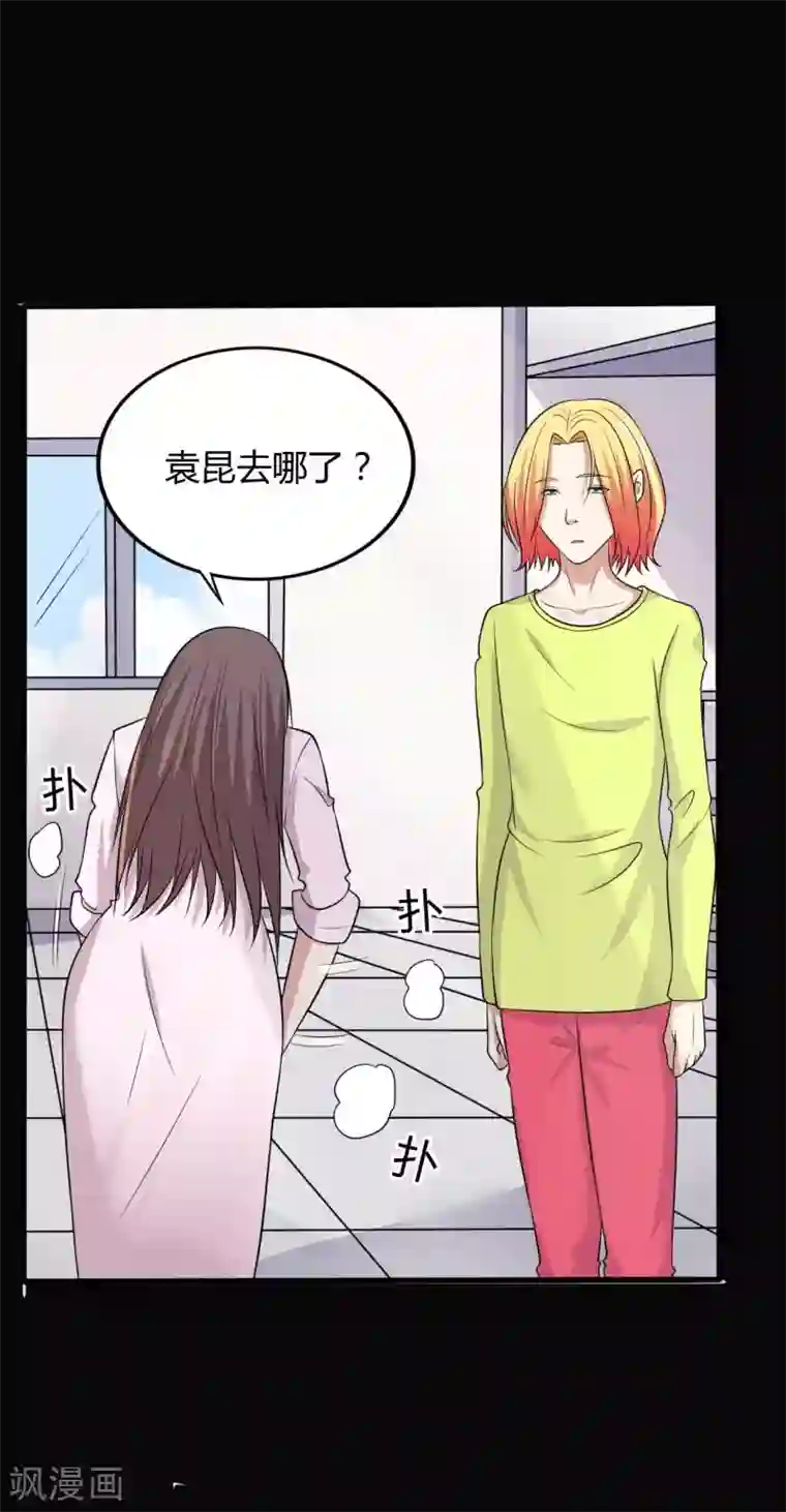 赤夜脸谱第32话 “食言“