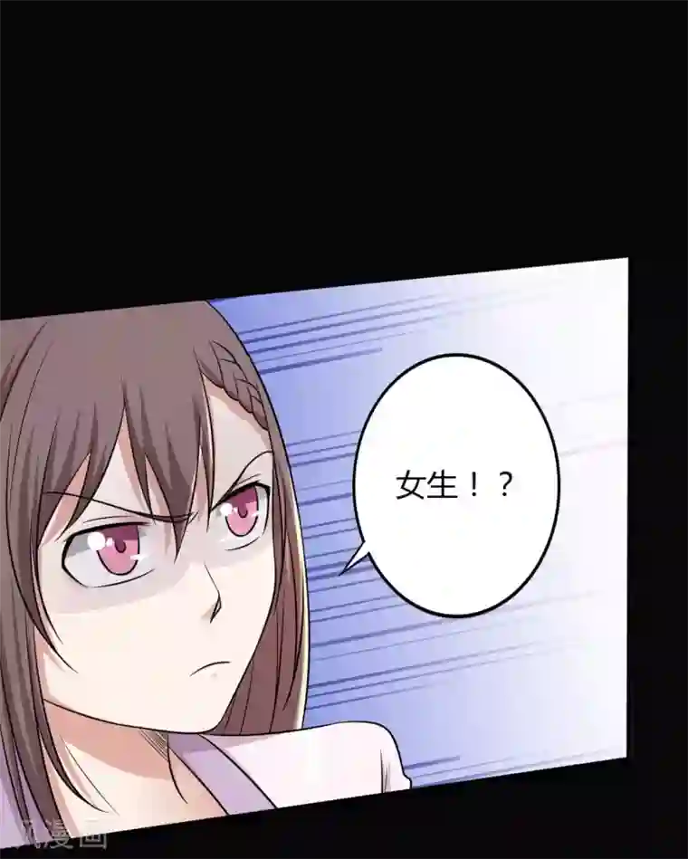 赤夜脸谱第32话 “食言“