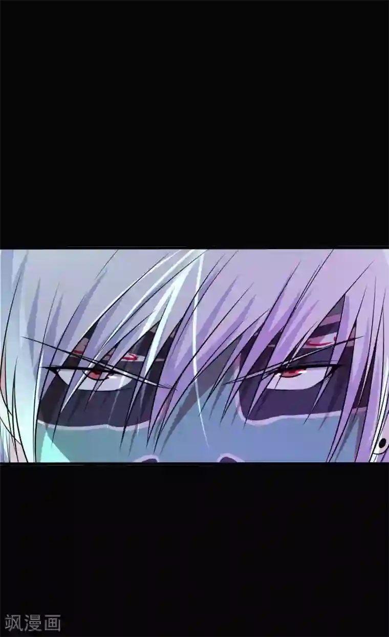 赤夜脸谱第32话 “食言“