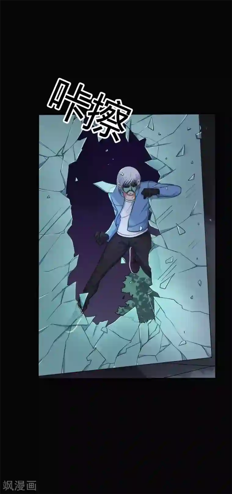 赤夜脸谱第32话 “食言“