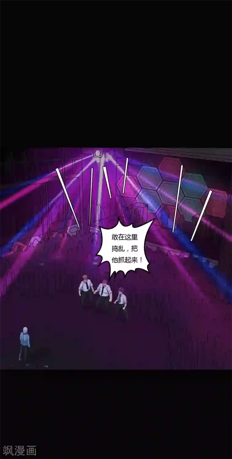 赤夜脸谱第32话 “食言“