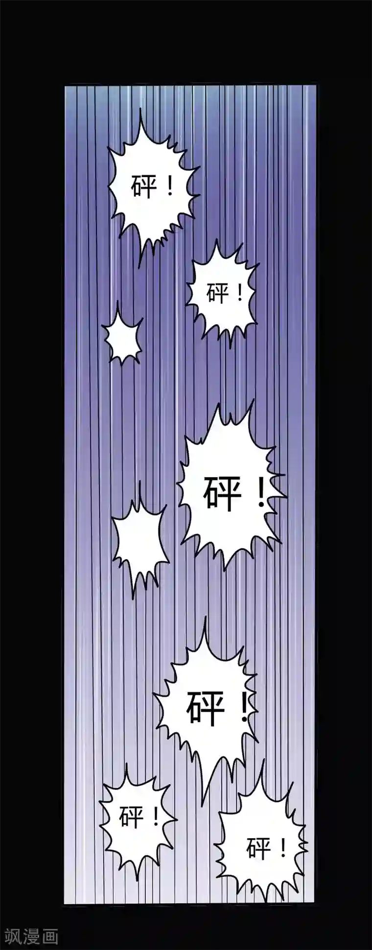 赤夜脸谱第32话 “食言“