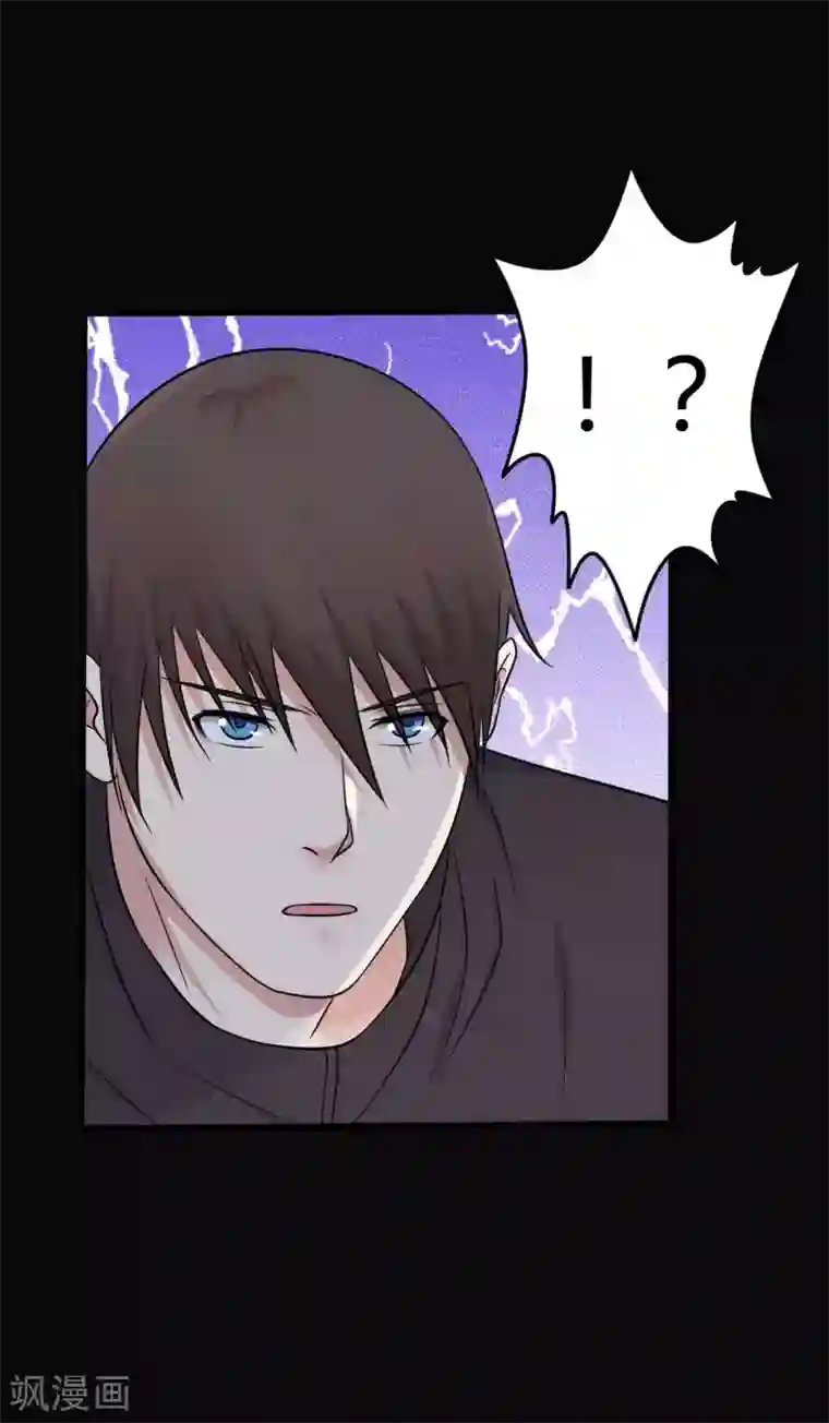 赤夜脸谱第32话 “食言“