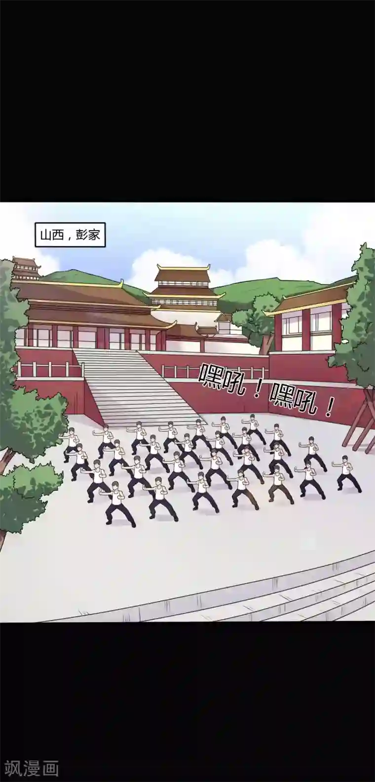 赤夜脸谱第32话 “食言“